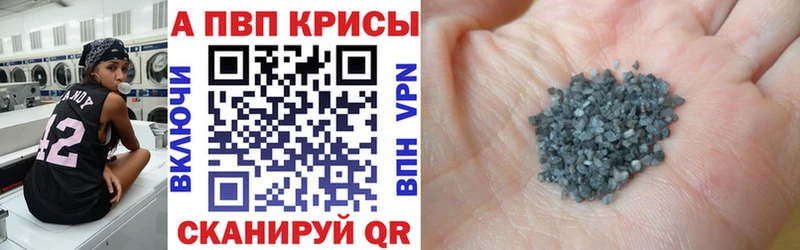 mega   Астрахань  А ПВП крисы CK 