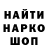 Кодеин напиток Lean (лин) Dmitry Studennikov
