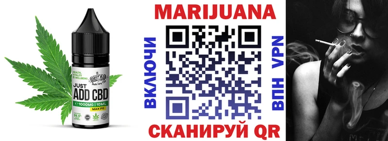 Еда ТГК марихуана  Астрахань 