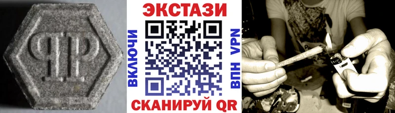 Ecstasy 280мг  цены наркотик  Астрахань 