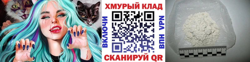 ГЕРОИН афганец  наркотики  Астрахань 