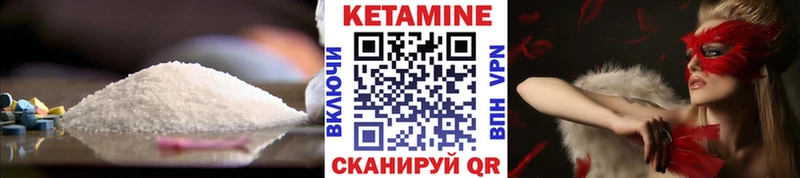 купить сайты Астрахань Кетамин ketamine
