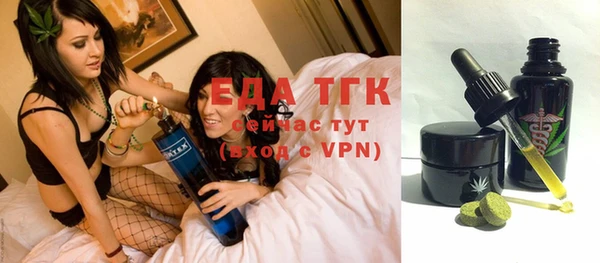 мяу мяу кристалл Алексин