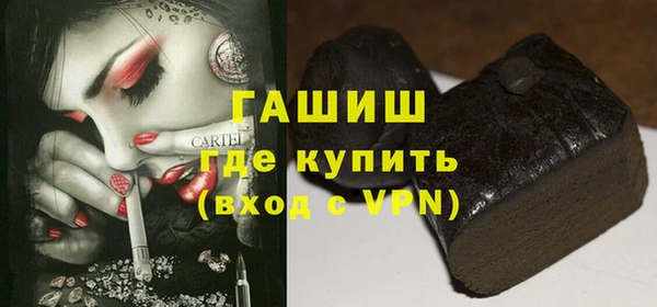 альфа пвп VHQ Алзамай