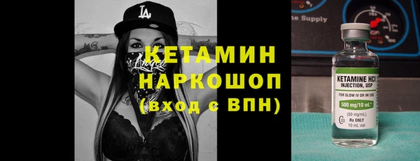 мяу мяу кристалл Алексин