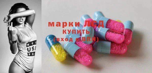 мяу мяу кристалл Алексин