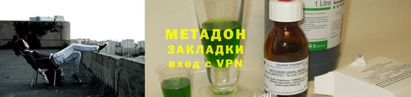 альфа пвп VHQ Алзамай