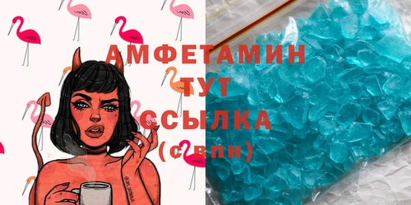 мяу мяу кристалл Алексин
