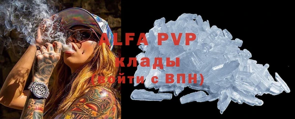 альфа пвп VHQ Алзамай