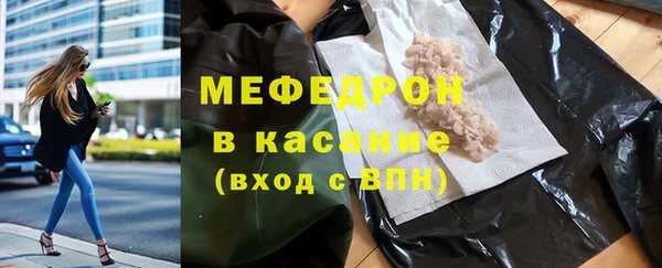 мяу мяу кристалл Алексин
