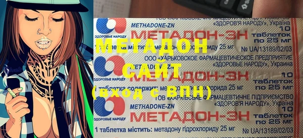 альфа пвп VHQ Алзамай
