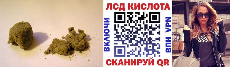 ЛСД экстази кислота  купить   Астрахань 