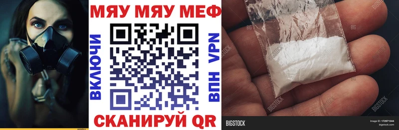 закладки  Астрахань  дарк нет официальный сайт  Меф 4 MMC 