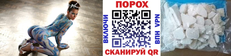 Метамфетамин Methamphetamine Астрахань