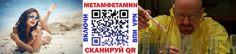 Первитин витя  Астрахань 