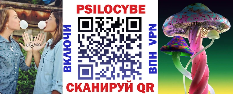 закладки Астрахань ОМГ ОМГ вход Галлюциногенные грибы GOLDEN TEACHER